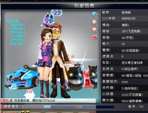 人取得季后